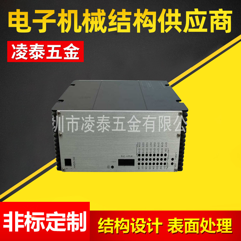 钣金机盒；插盒；金属盒