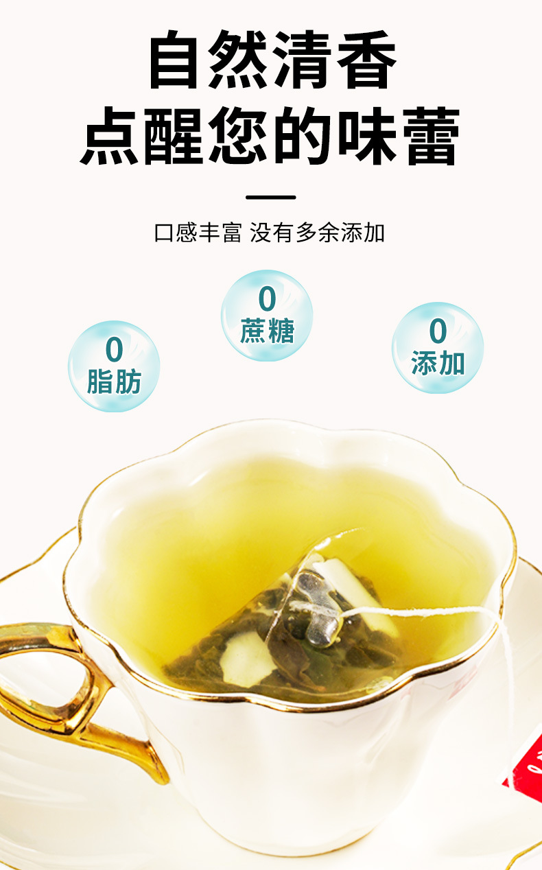 Coconut Oolong Fruit Tea 30g Box 10 Pyramid Tea Bags Cold Brew Sugar Free quality and texture