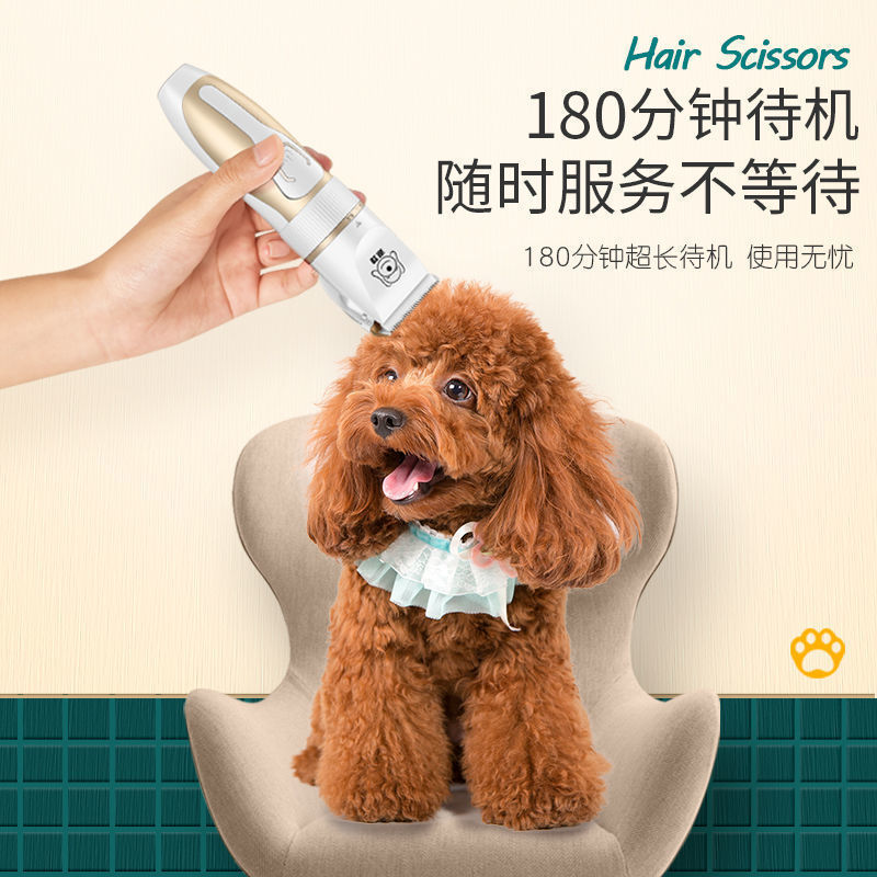 厂家直销蚁族宠物电推剪狗狗剃毛器充电式剃毛机刀工具用品电推|undefined