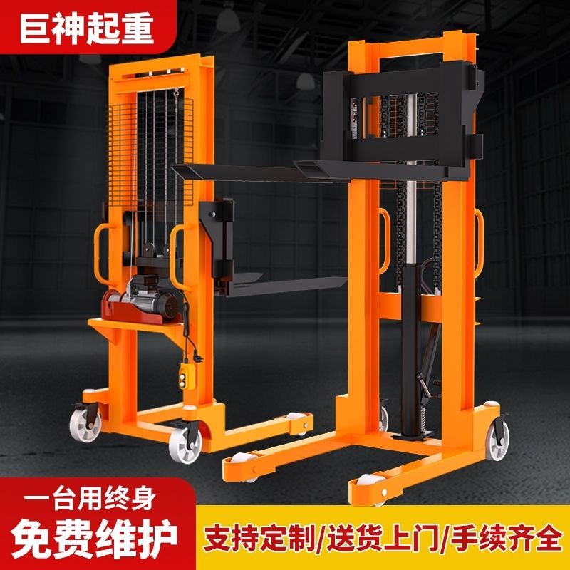 升降搬运车包邮叉车手动手动液压电动升降车升高高