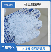 �m��ʯ��̼��Ӛ�ʯ�͘�֬LH100-0  �仯̼��ʯ�͘� �z𤄩