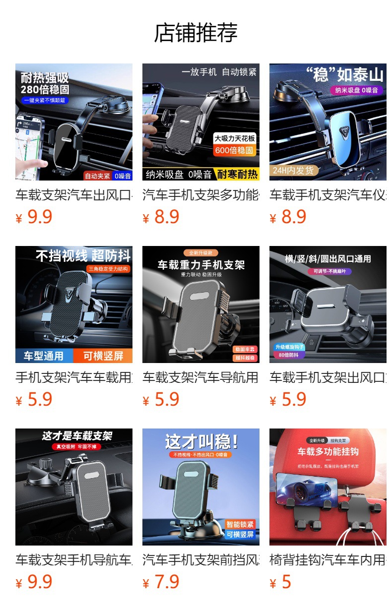 Car car bracket sun visor navigation bracket multi-function center console instrument panel gravity support universal bracket