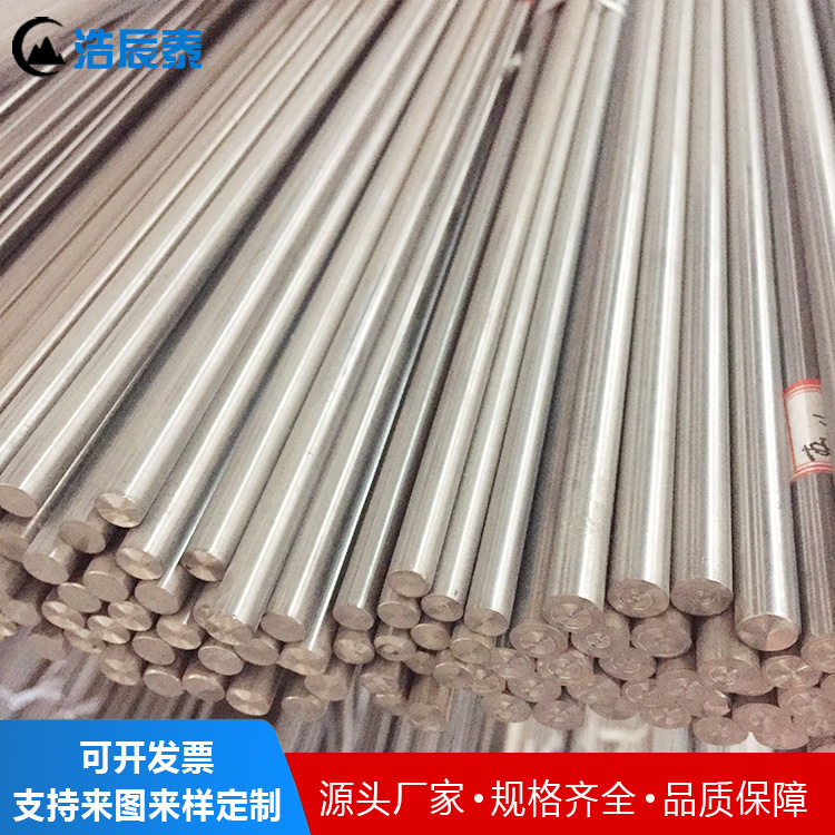 供应TA2/GR5钛合金棒 钛合金TA1/TA2钛棒TA3钛管TC2/TC4钛板