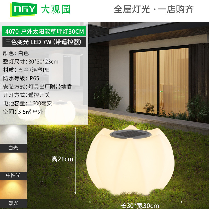 Gran vista jardín solar césped lámpara de jardín exterior LED lámpara de paisaje villa lámpara de césped lámpara impermeable 378L