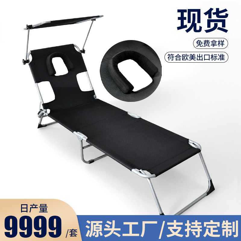 Outdoor leisure sunbathing folding bed, portable beach sunbathing chair, nap lounger, sunbathing chair for hot summer days, sunbathing bed
