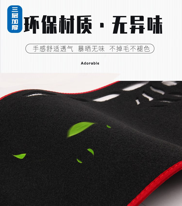 Suitable for Chery Jetour X70S Center Console Sun Protection Mat, Dashboard Light-Proof Mat, Dashboard Sunshade, Heat Insulation
