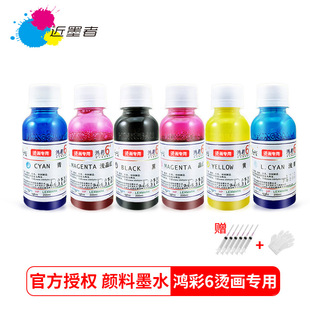 ����6�C���������īˮ ���ԠC��īˮ ӡ�·� �m�Ð�������ӡ�C