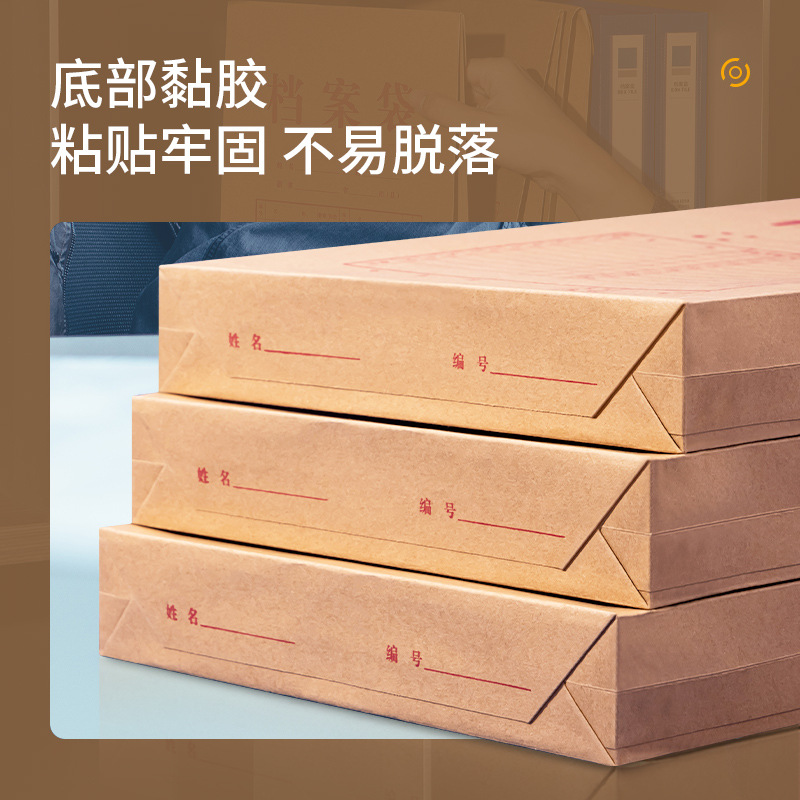 Bolsa de archivo de papel kraft 40MM de ancho de espalda carpeta de licitación bolsa de contrato 10 paquetes