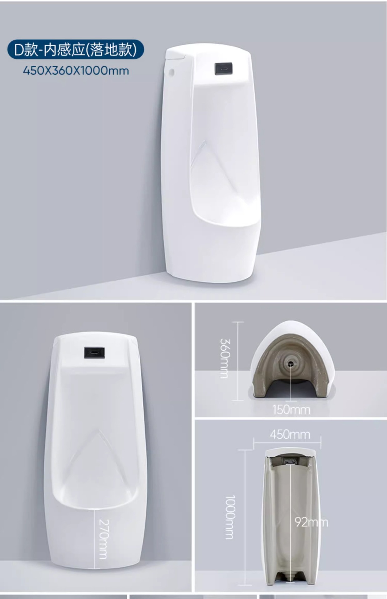 Integrated automatic sensor urinal for men, wall-mounted ceramic urinal, wall-mounted urinal, floor-standing urinal pool undefined