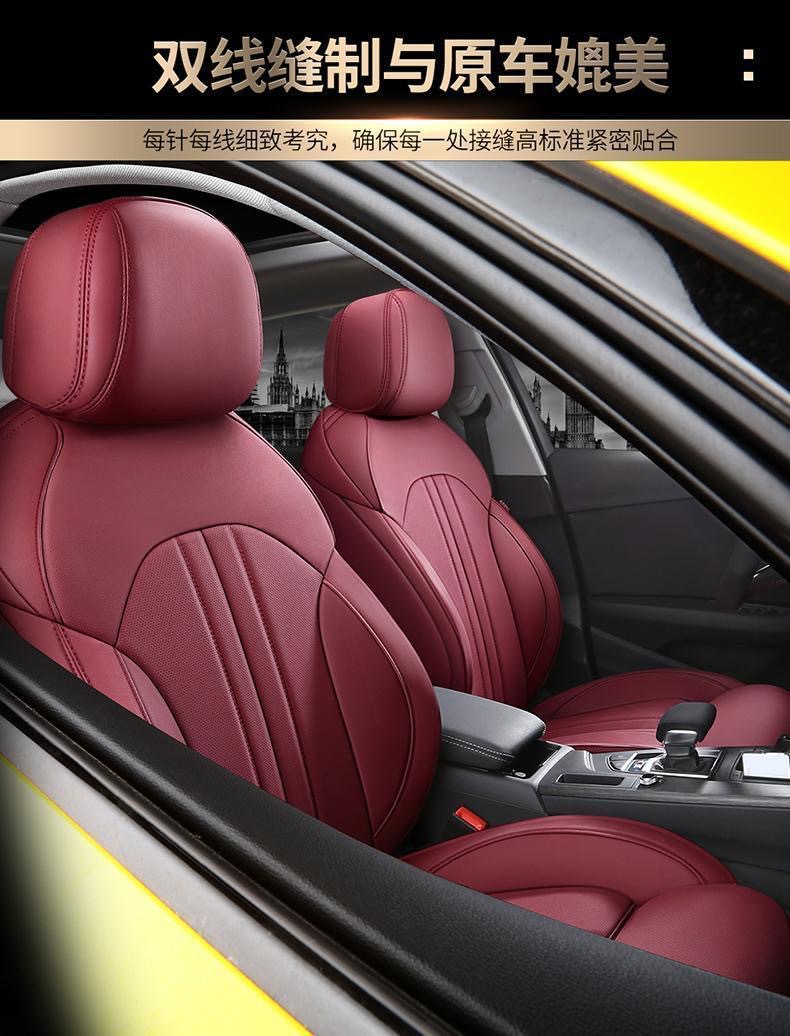 Modern car seat covers, Naimu seat cushions, Elantra, Tucson, Sonata, ix35 full-cover genuine leather all-season seat covers