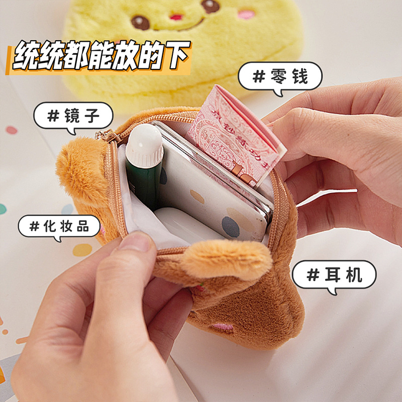Cartera encantadora de fresa oso bolsa de cambio bolsa de maquillaje portátil muñeca de peluche colgante bolsa de auriculares de almacenamiento