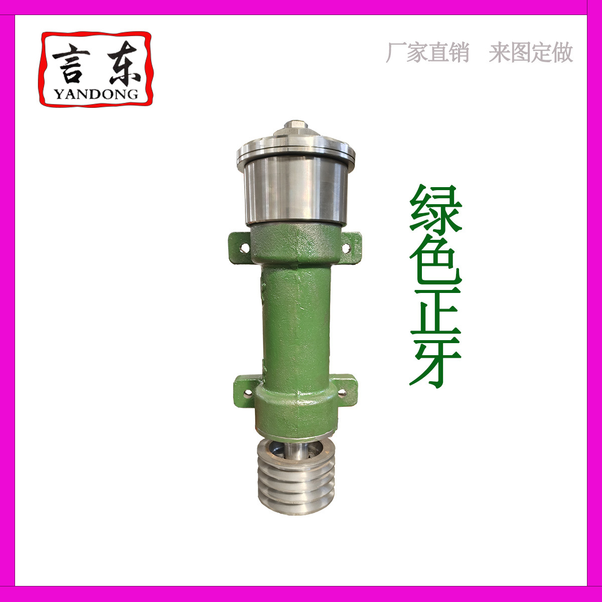 石材机配件    锯轴     厂家直销