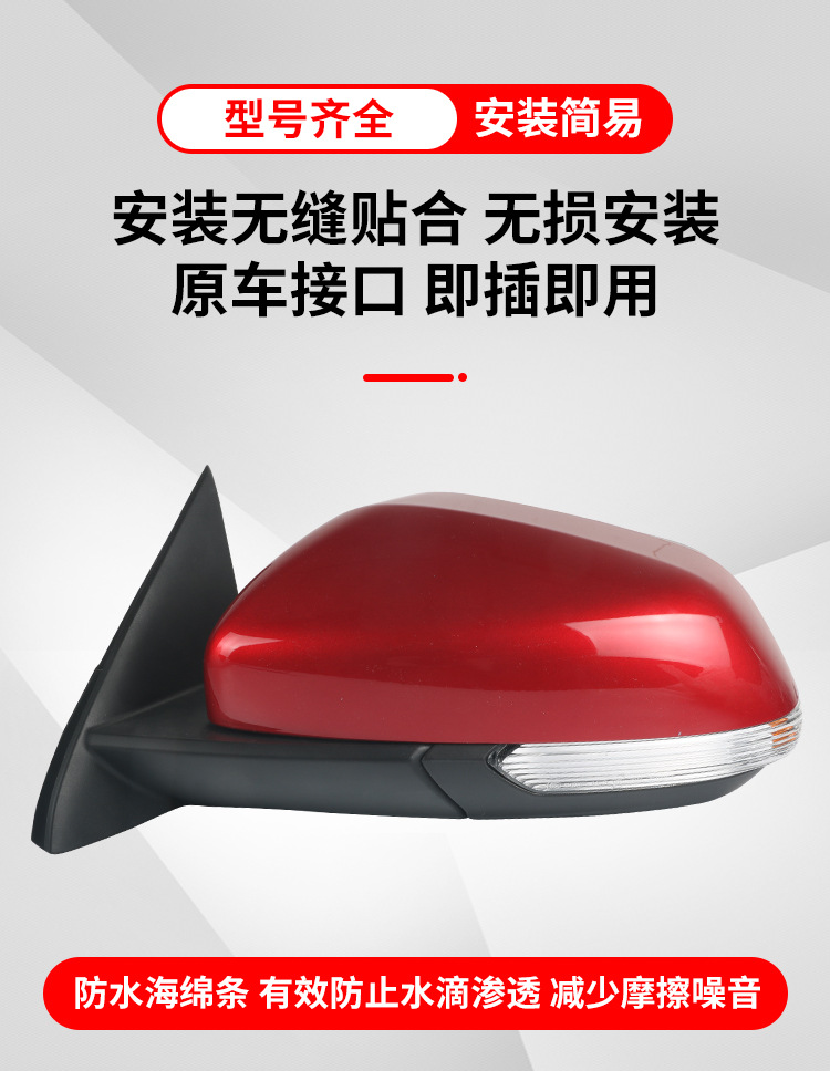 Suitable for MG MG ZS rear view mirror assembly MGZS rear view mirror assembly Left and right heating electric folding mirror assembly