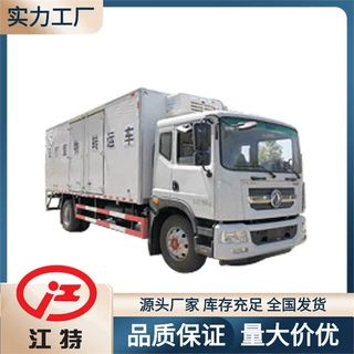 东风10吨医疗废物转运车价格,危险品运输车,医疗垃圾车