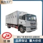东风医疗危险品垃圾车