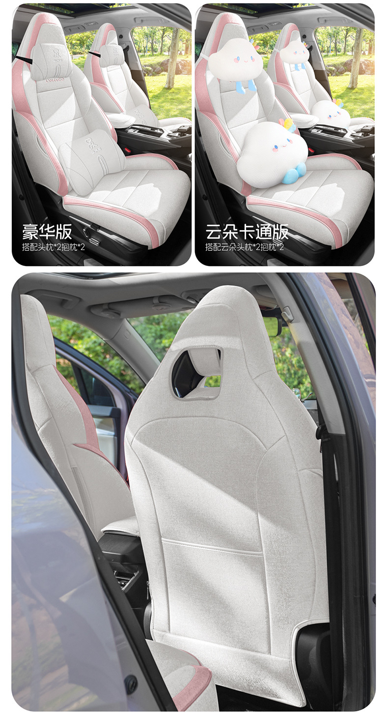 2020/2026 Model Lynk & Co 06 Special Car Seat Cushion Linen Seat Cover Full Surround Seat Cushion Lynk & Co 06 Seat Cover