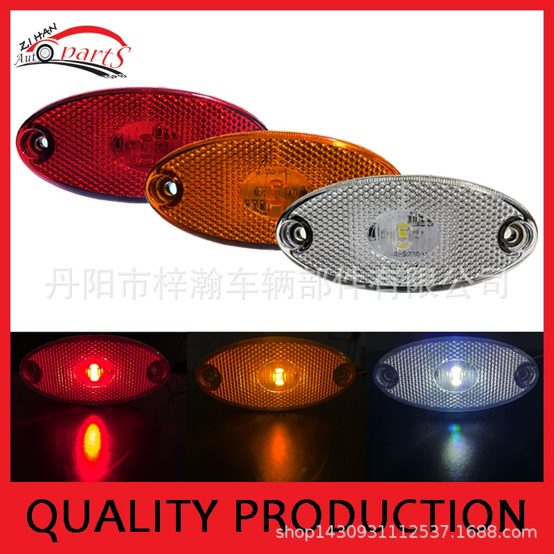Поставка высококачественных новых светодиодных габаритных огней грузовика, светодиодных сигнальных огней грузовика, прямых продаж с завода