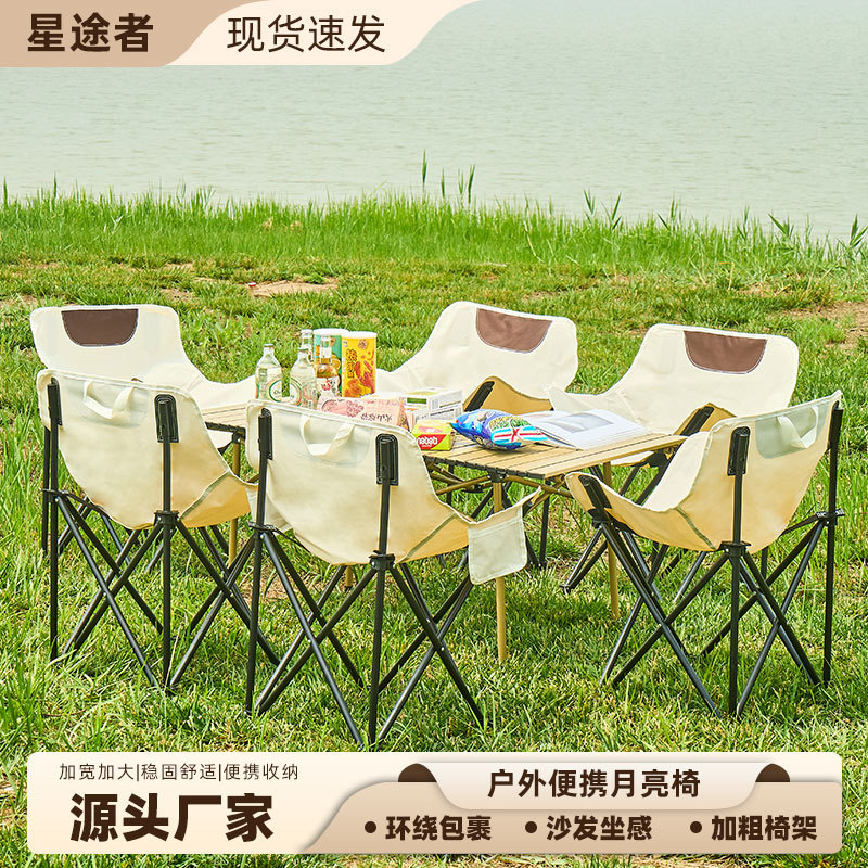 Carbon Steel Egg Roll Table Outdoor Camping Folding Chair Portable Barbecue Table Camping Folding Egg Roll Dining Table and Chair Combination Carbon Steel Egg Roll Table Outdoor Camping Folding Chair Portable Barbecue Table Camping Folding Egg Roll Dining Table and Chair Combination