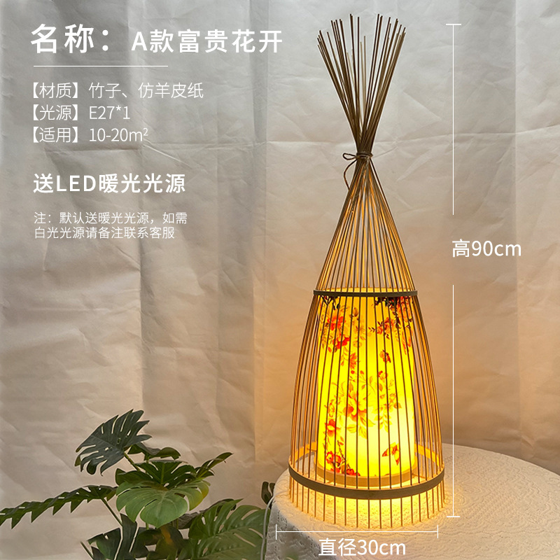 Lámpara de piso japonesa estilo chino Zen bambú sala de estar dormitorio decoración de estudio residencial simple retro cabecera lámpara de escritorio
