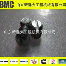 山推配件 推土机螺塞 16y-15-00088 145-14-11320 螺塞
