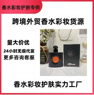 �羳���QԽ����ˮ���fƬ90MLҫ�y����t���Ұ��¿���潛���