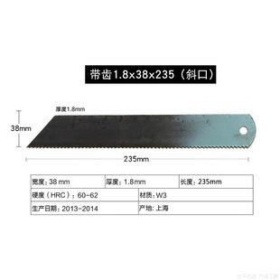 ������܇݆̥���a�����h䓵�Ƭ w3 ���|38*235 Blade steel blade