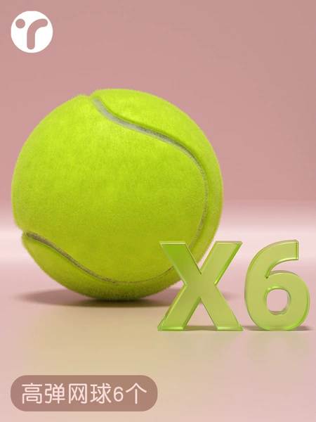 Professional high -bombs resistance tennis [without line without holes]