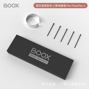 BOOX arable electromagnetic pen refill suit WACOM replacement refill 5 Pack