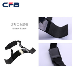 Biceps training board dumbbell barbell gym equipment biceps frame arm trainer bent iron plate