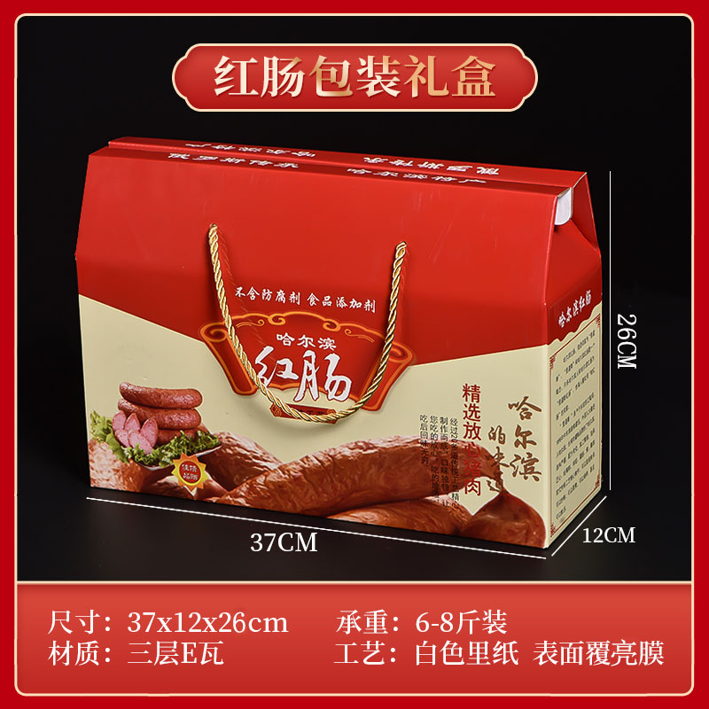 Caja de embalaje de alimentos cocinados, patos asados, cajas de embalaje de pollo asado, salmuera, ganso, cerdo, ganado, oveja, burro, pollo seco al aire, caja de regalo