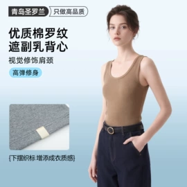 保暖套装;保暖裤;吊带背心