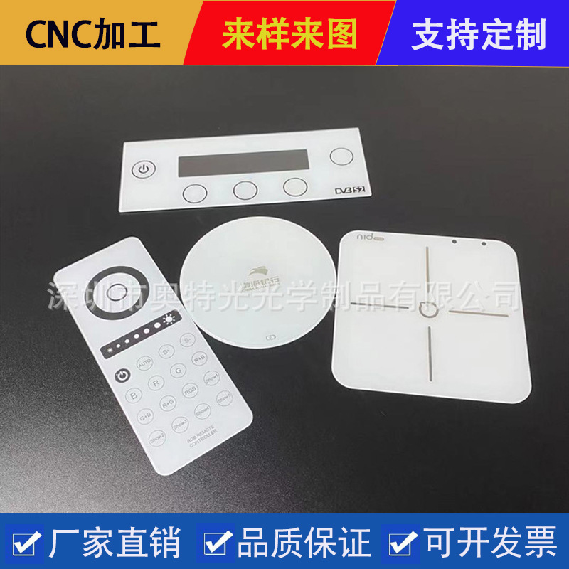 Supply touch screen screen screen glass remote control panel switch screen glass tempered glass processing Supply touch screen screen screen glass remote control panel switch screen glass tempered glass processing