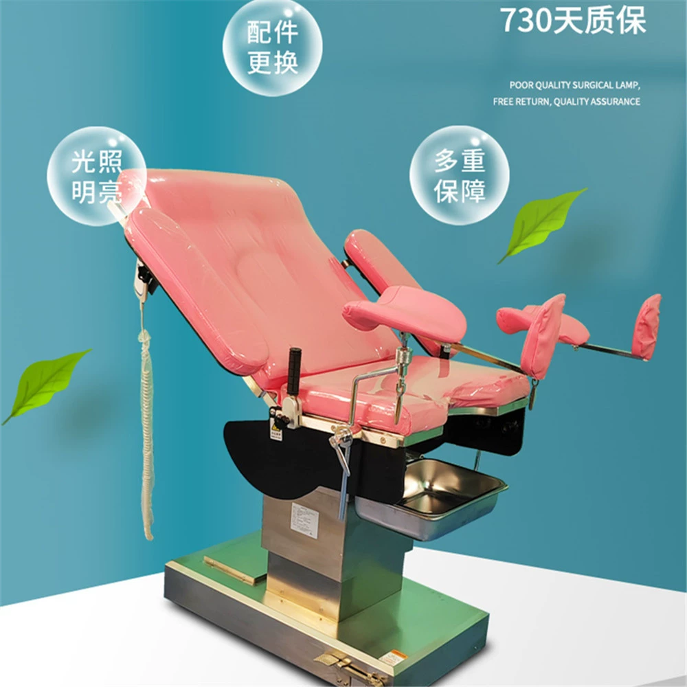 Электрический гинекологический операционный стол, кушетка для осмотра, медицинская многофункциональная родильная кровать, частная пластическая хирургия, комплексная операционная кровать для акушерства и гинекологии.