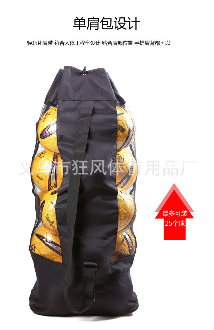 双肩包大网兜_08