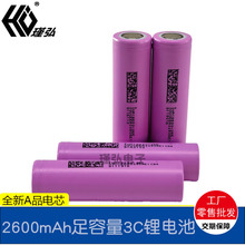 |2600mAh늳 AƷо DMEGC 26E 3C߱ʄ늳