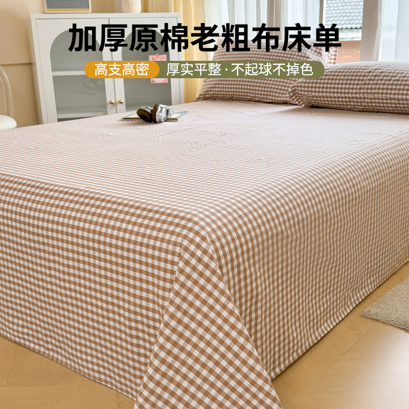 Sábana de tela gruesa vieja, edredón original de tres piezas, dormitorio de estudiantes individuales, 1,2 m litera, funda de almohada individual al por mayor