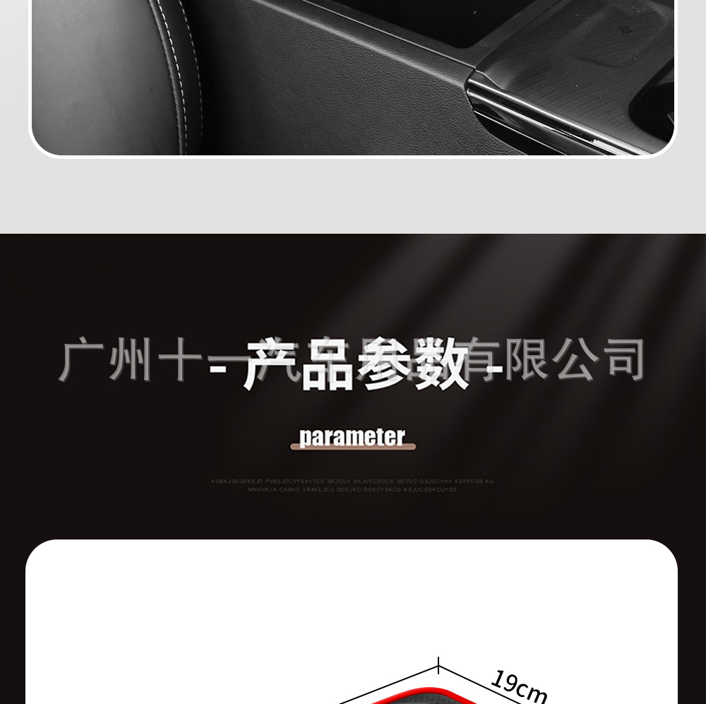 Universal Car Armrest Box Heightening Pad Cup Holder Trendy Multifunctional Storage Car Accessories Interior Modification