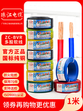 �V�|�齭늾���|BVR1.5/2.5/4/6ƽ�����˶�ɼ��~оܛ�����b���