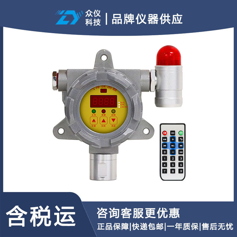 气体探测器(可燃气) 型号:HW81-GT-YA-D110F库号：D402972