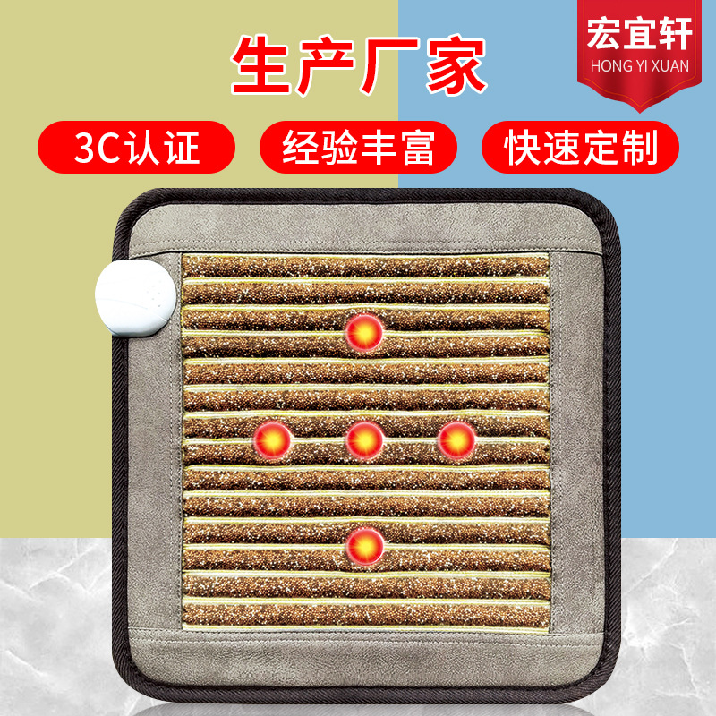 光子坐垫光子家用加热坐垫美容院专用光子坐垫厂家批发