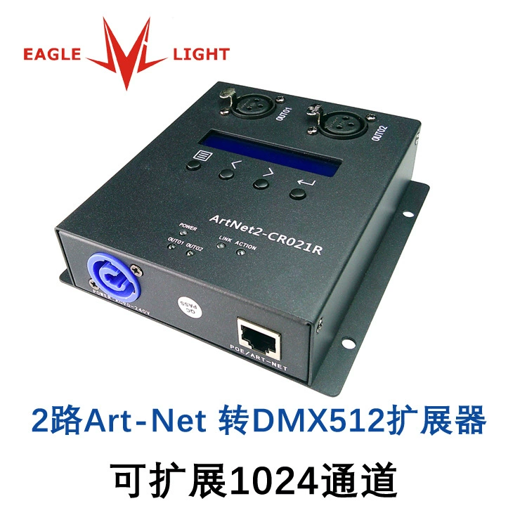 Сценическое освещение ART-NET в DMX512 декодер-экспандр-конвертер, 1024 канала