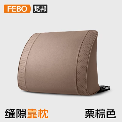 Car Headrest Sega Yunyi | Headrest - type-c-suede-chestnut-brown-waist-support-1-pack