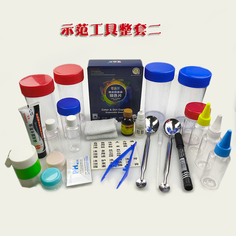 Caja de herramientas de demostración de productos Amway, conjunto completo de caja de almacenamiento multifuncional de plástico portátil de doble capa, demostración auxiliar de productos