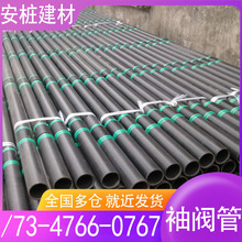 PVCע�{���y��48 76mm���Ϲ⻨�� �ػ��ӹ�����ע�{�͸߉��ܹ��S