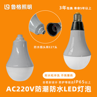 �����ˮled���ܟ�������220v����ˮ����ֲ����픟��Bֳ�����ݟ�