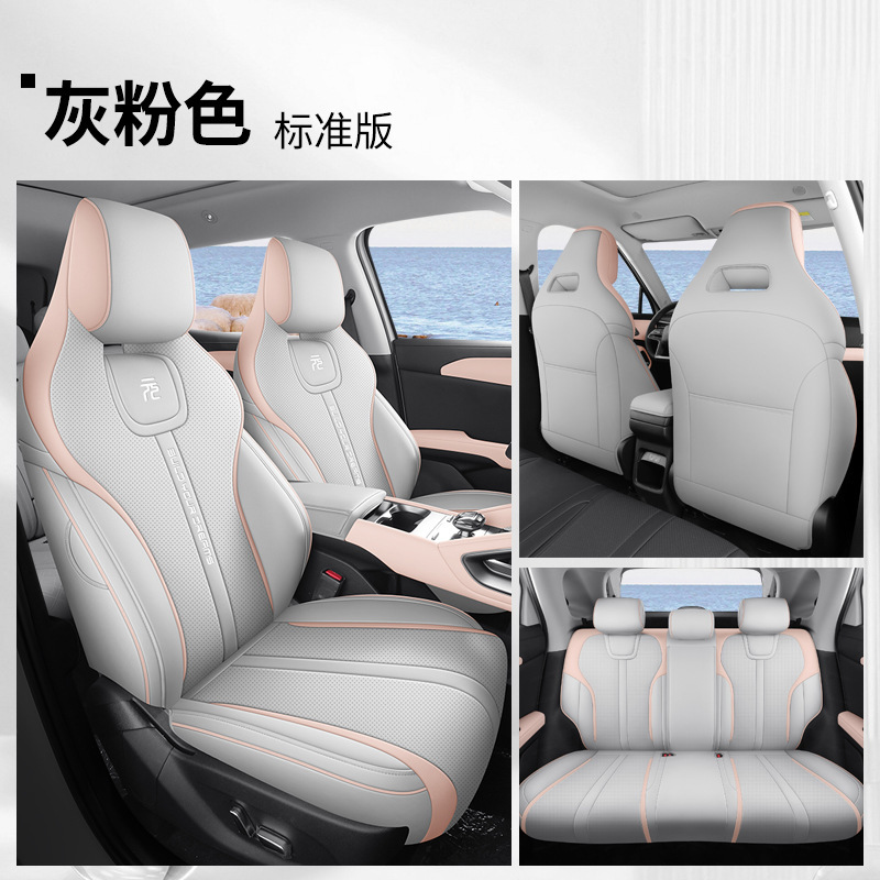 比亜迪元up専用シートカバー1対1革車マット四季通用車座布団全包囲シートカバー|undefined