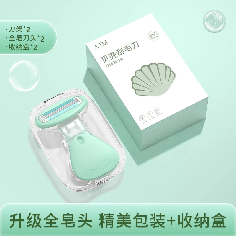 [휴대용 및 저렴한 패키지] 프레쉬 그린(칼 홀더 2개, 칼 헤드 2개 + 보관함)