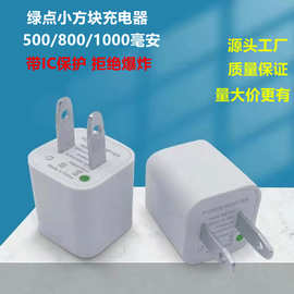 小绿点手机充电器 USB充电头 适用平板电脑 苹果 安卓 配机优选