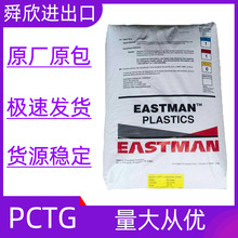 PCTG ������˹�� AN004 ��͸�� �ͻ��W�� ע�ܼ����۾���ԭ