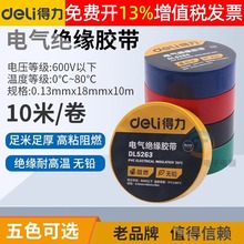 ����늹��z���^����z����ˮ��ȼpvc�tɫ��ɫ��ɫ늾���늲�ɫ�S